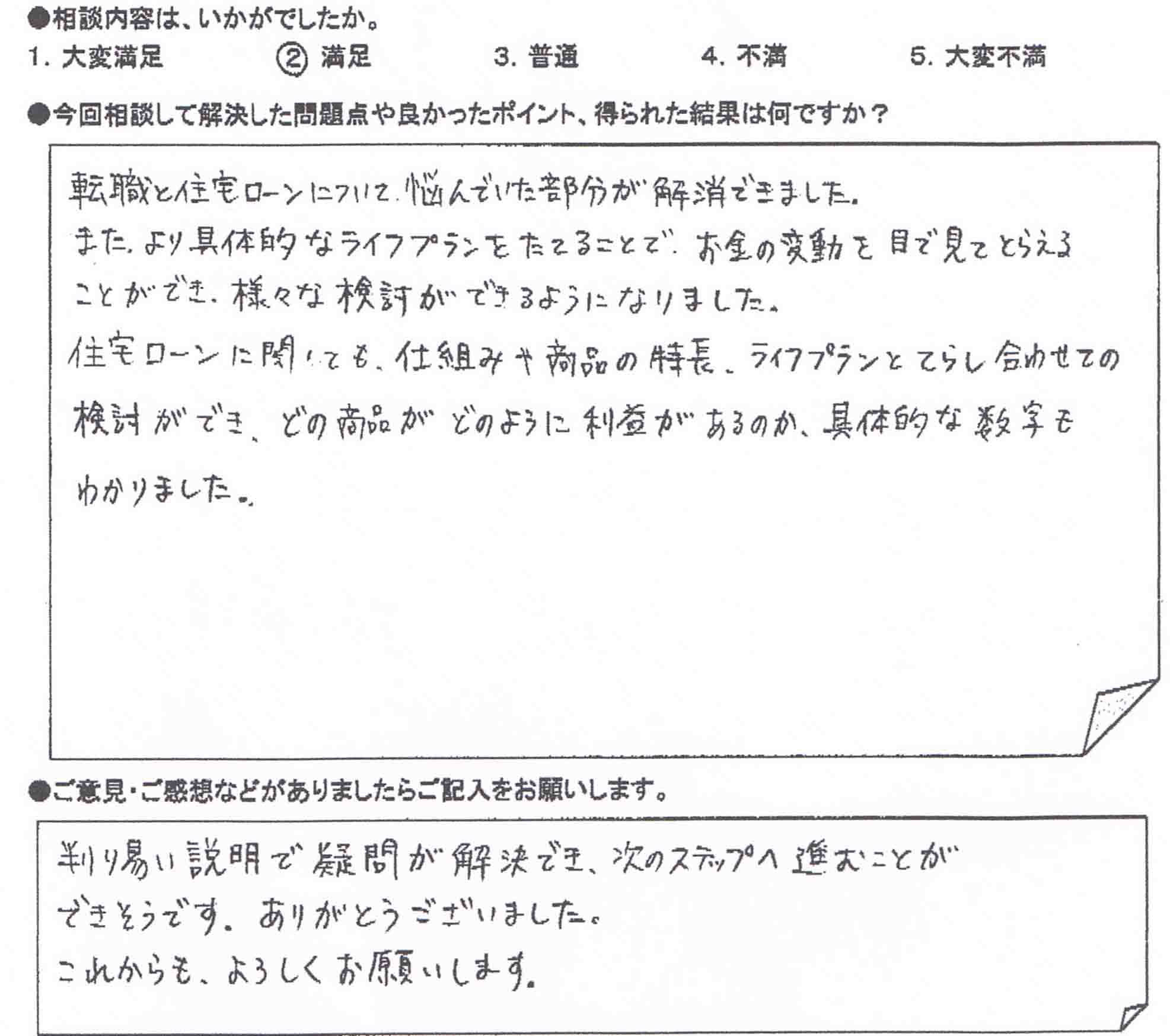 �����k�҂̐�