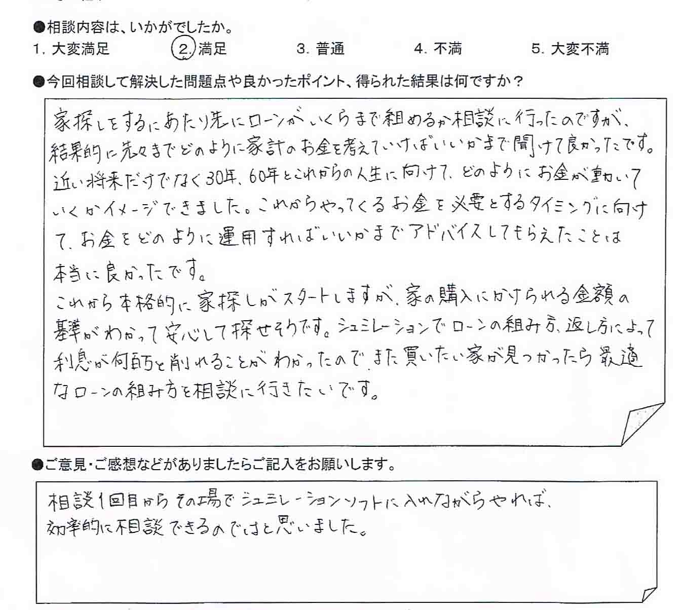 �����k�҂̐�