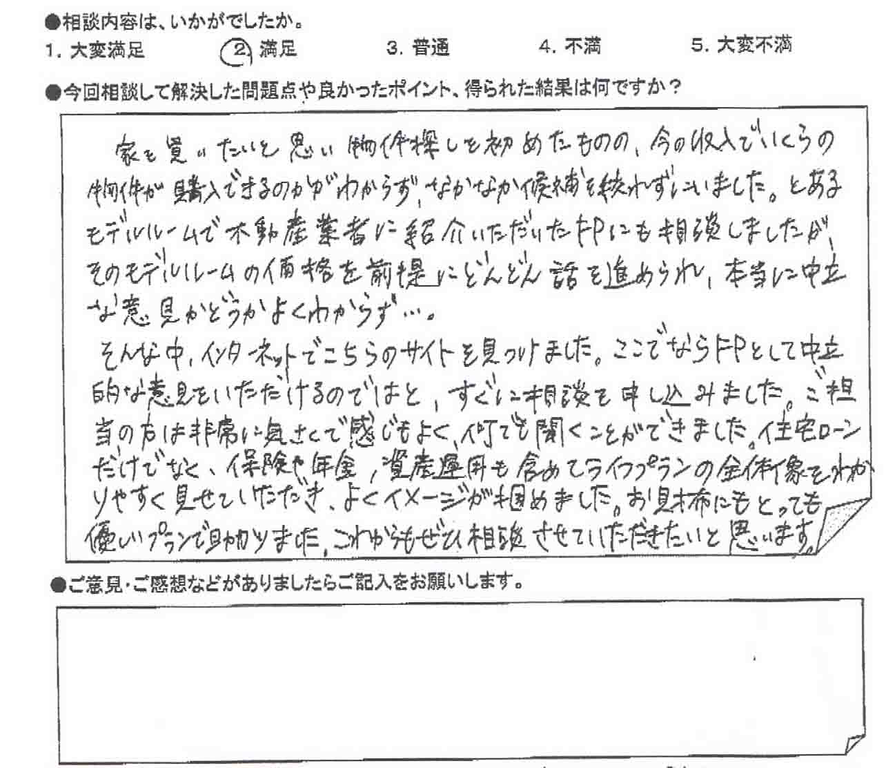 �����k�҂̐�