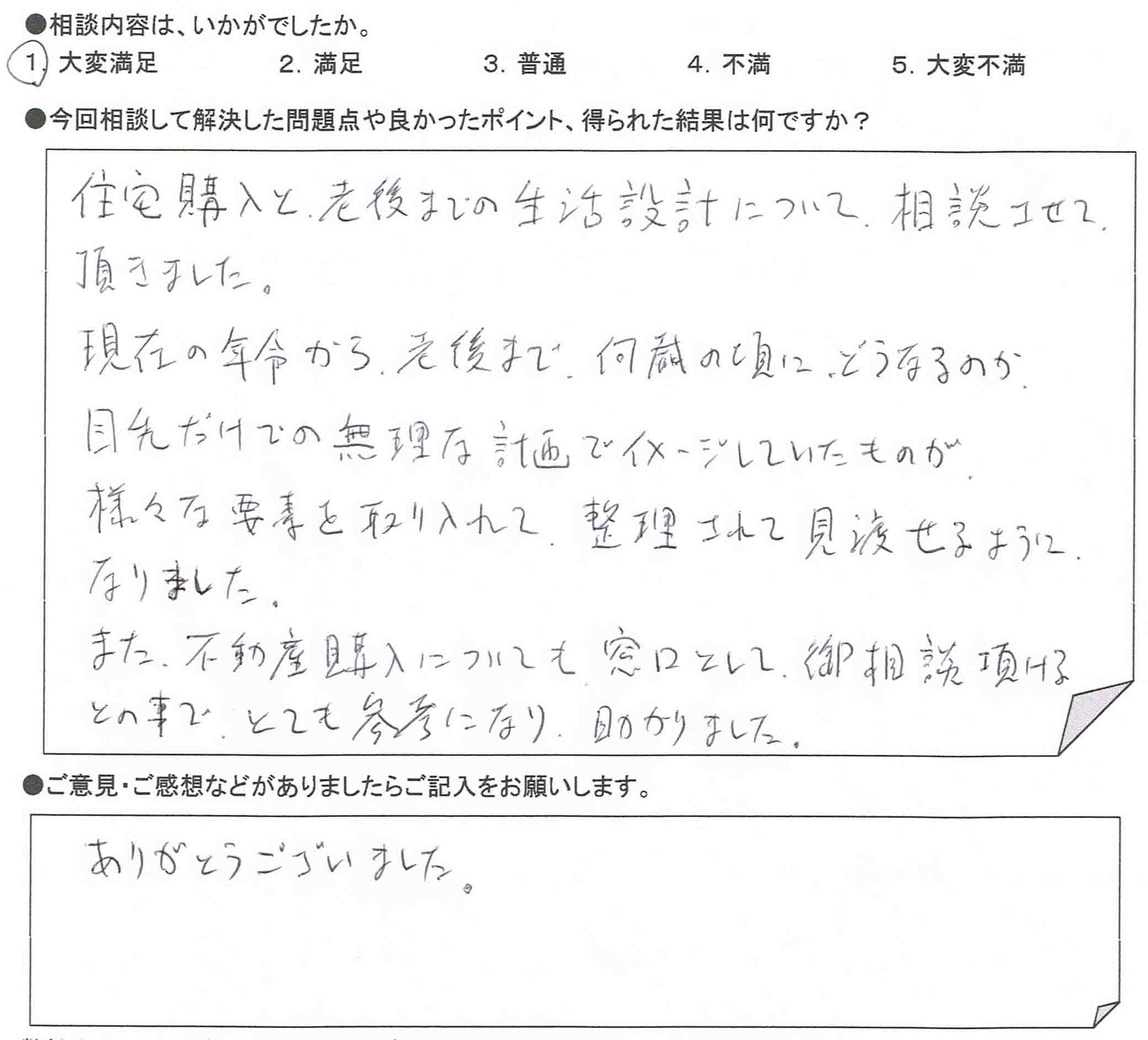 �����k�҂̐�