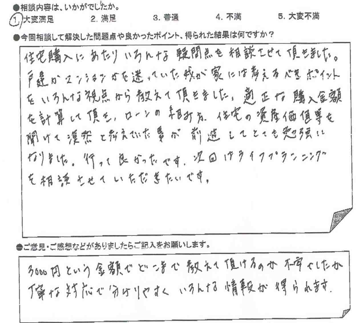 �����k�҂̐�