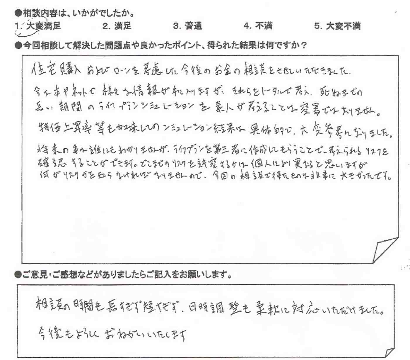 �����k�҂̐�