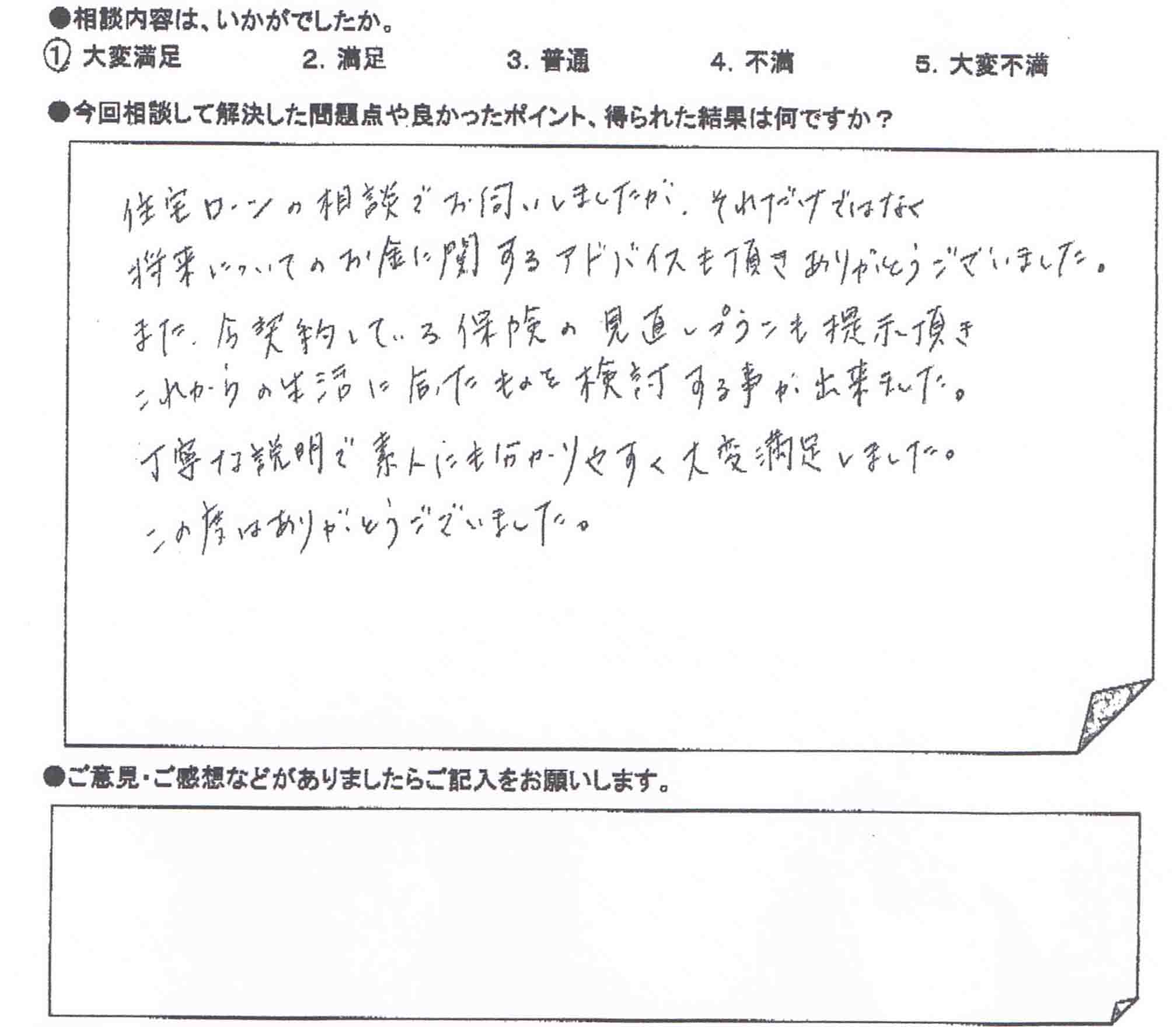 �����k�҂̐�