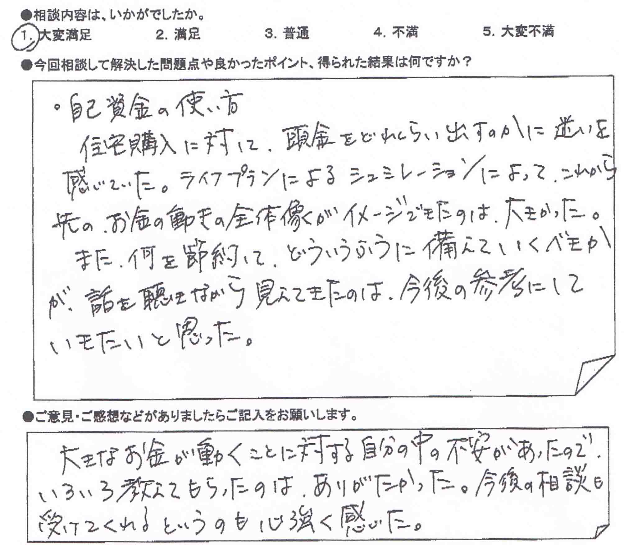 �����k�҂̐�