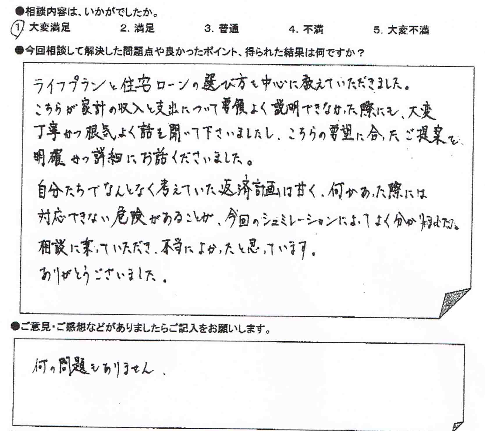 �����k�҂̐�