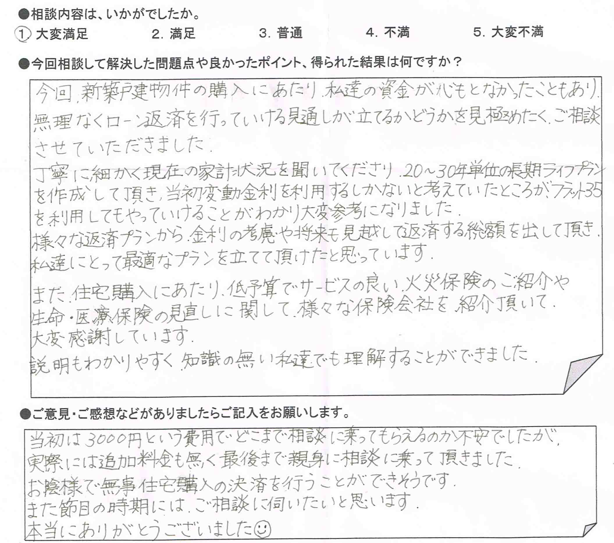 �����k�҂̐�