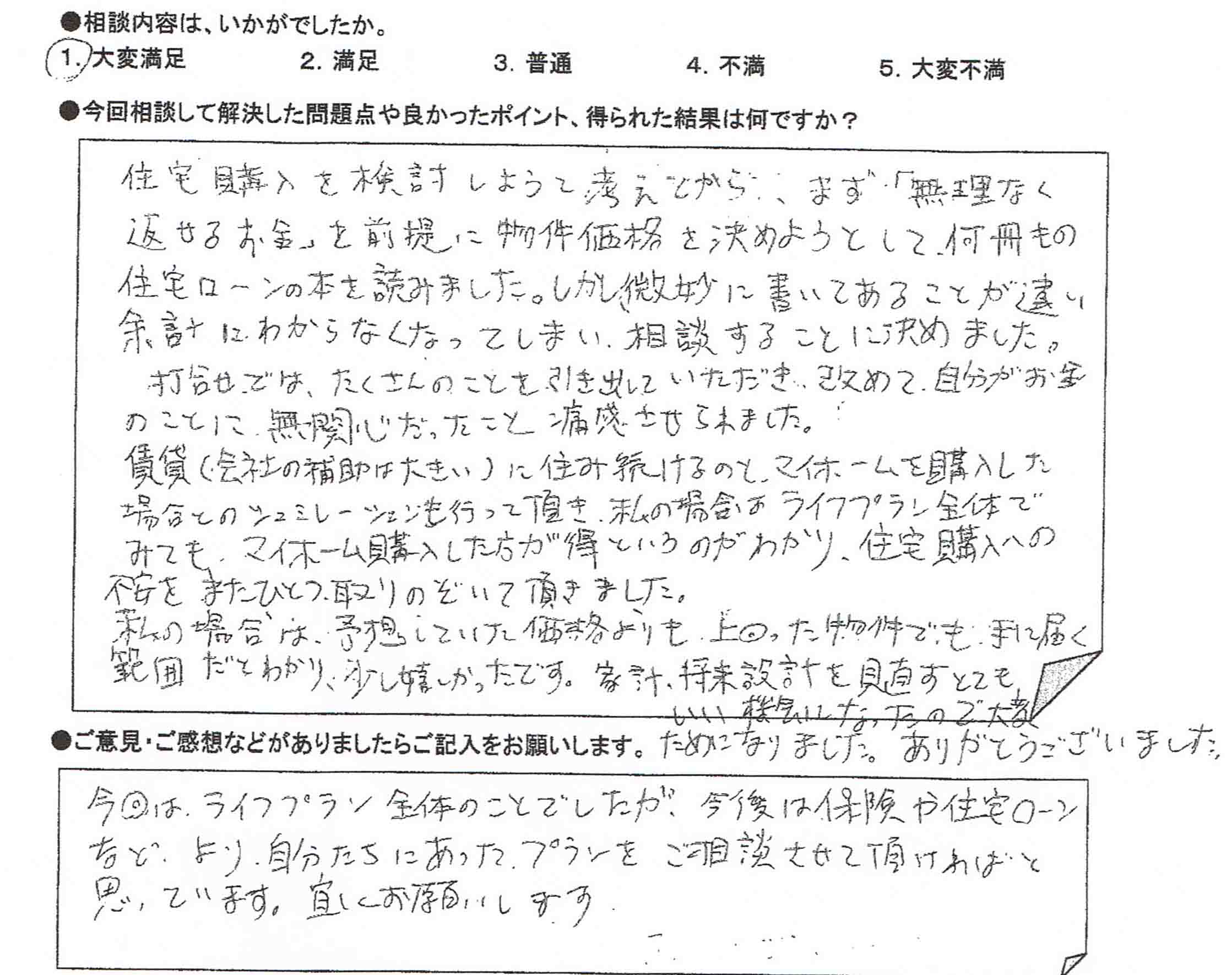 �����k�҂̐�