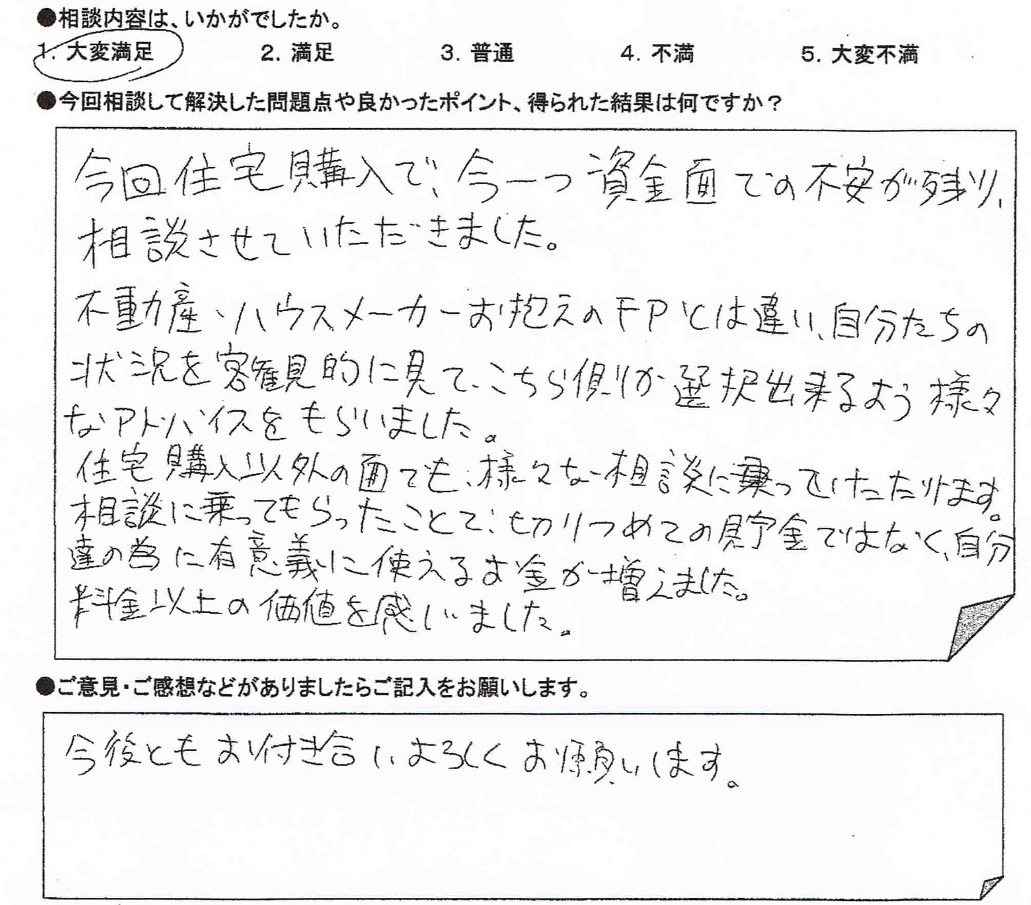 �����k�҂̐�