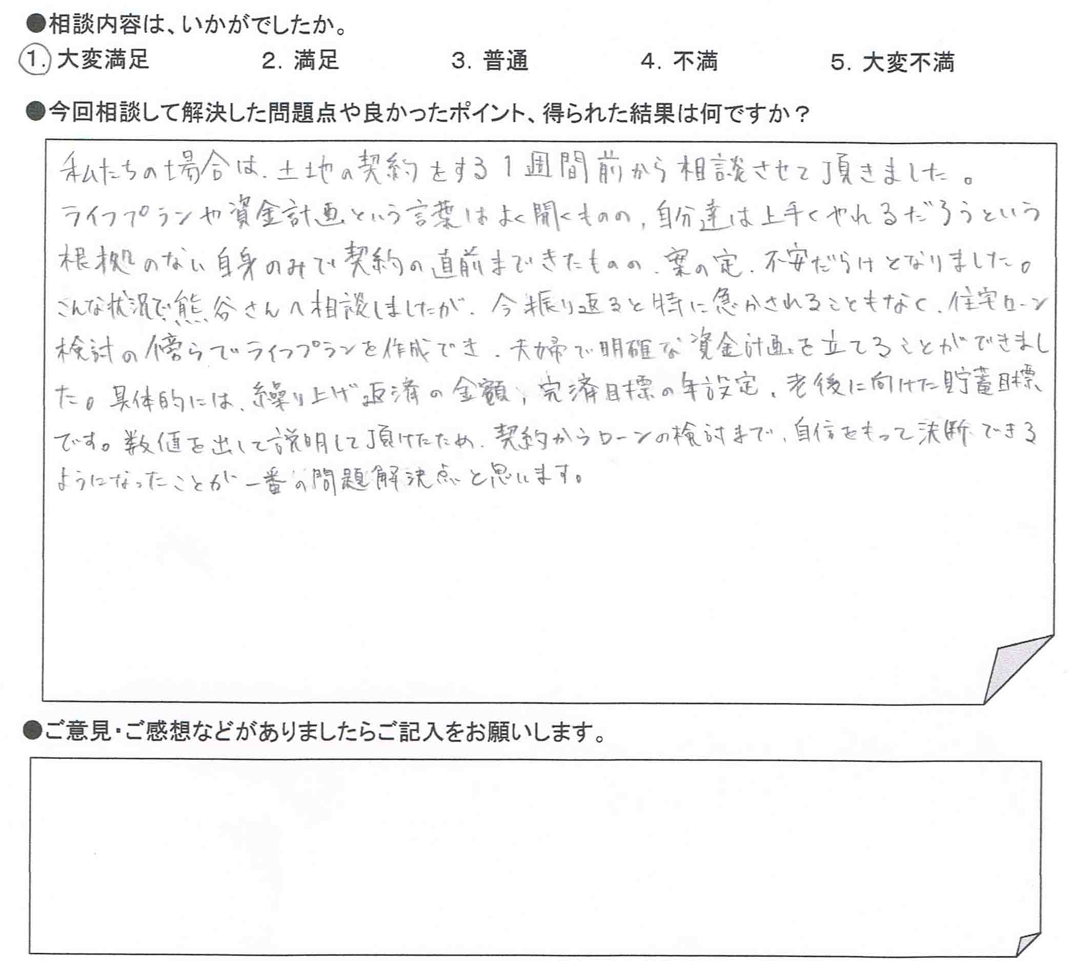 �����k�҂̐�