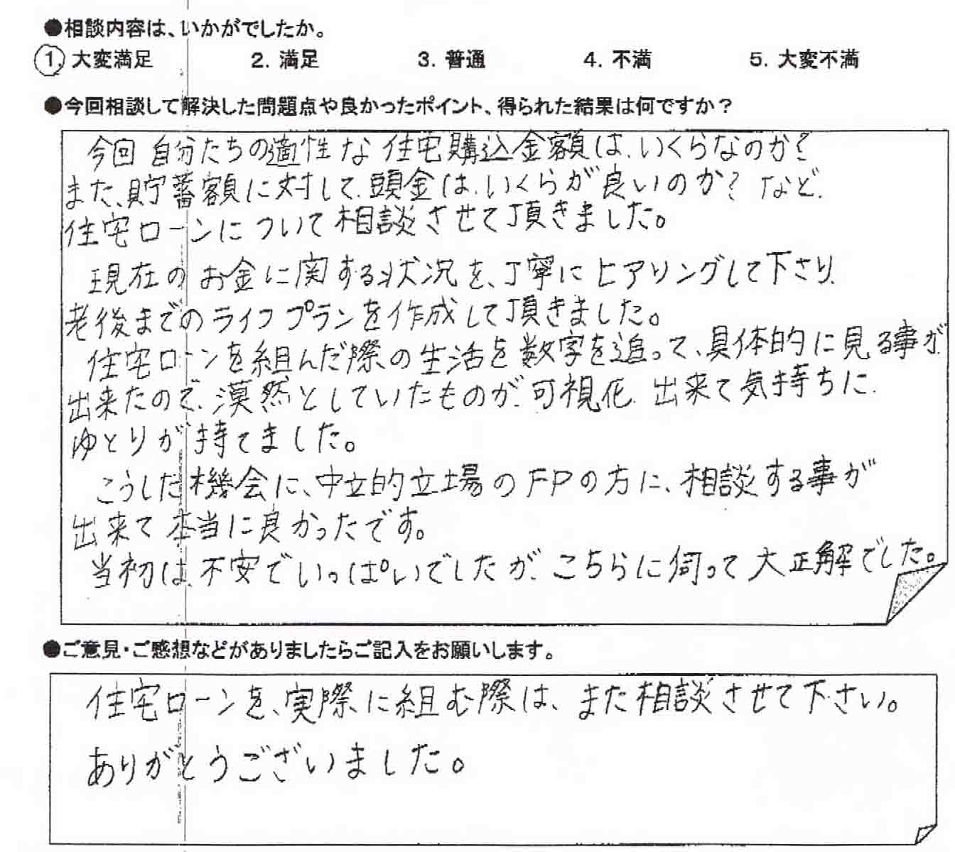 �����k�҂̐�