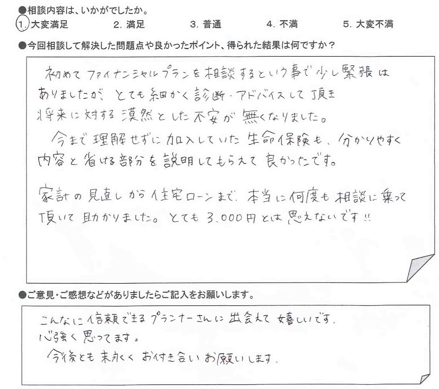 �����k�҂̐�