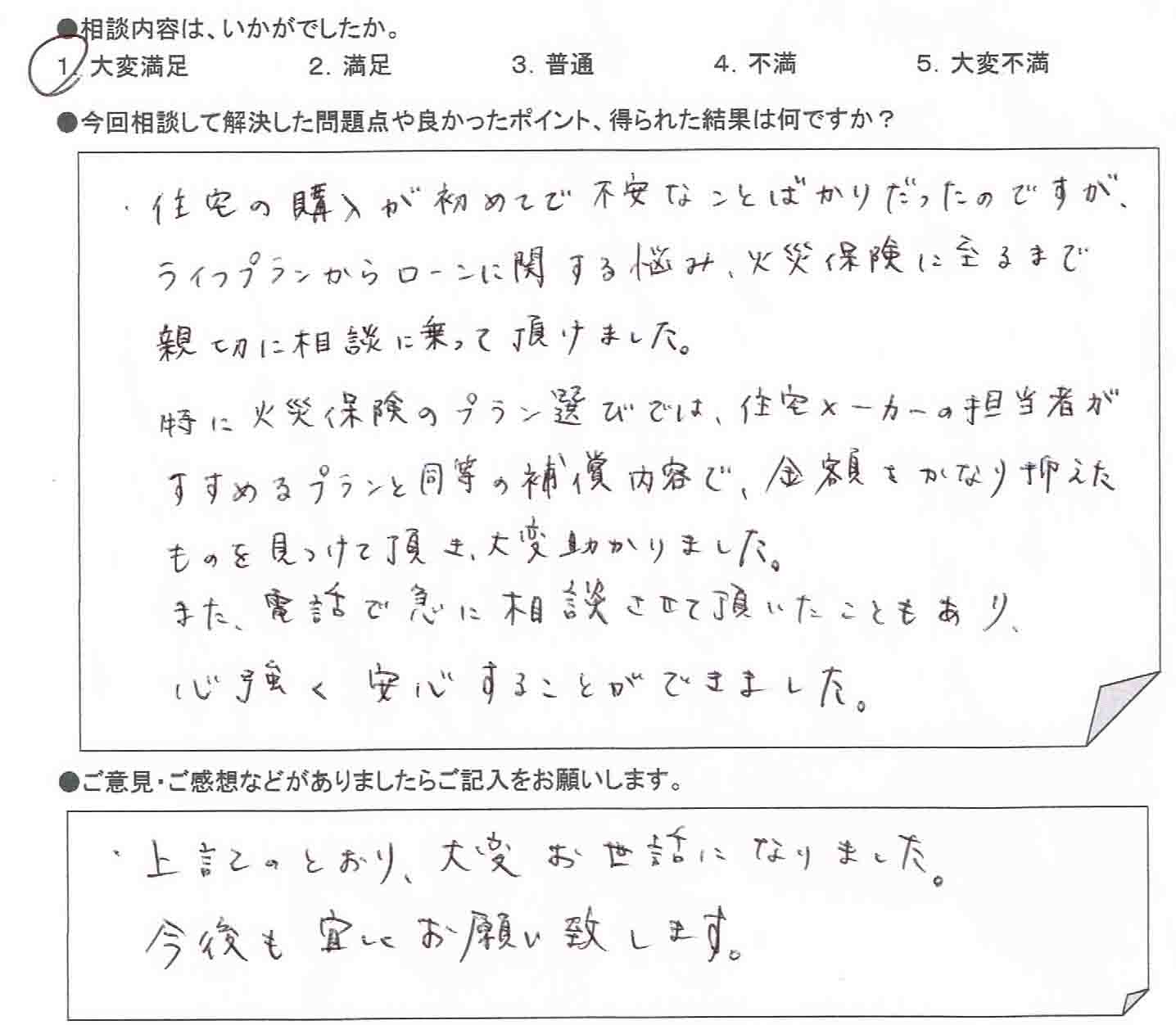 �����k�҂̐�