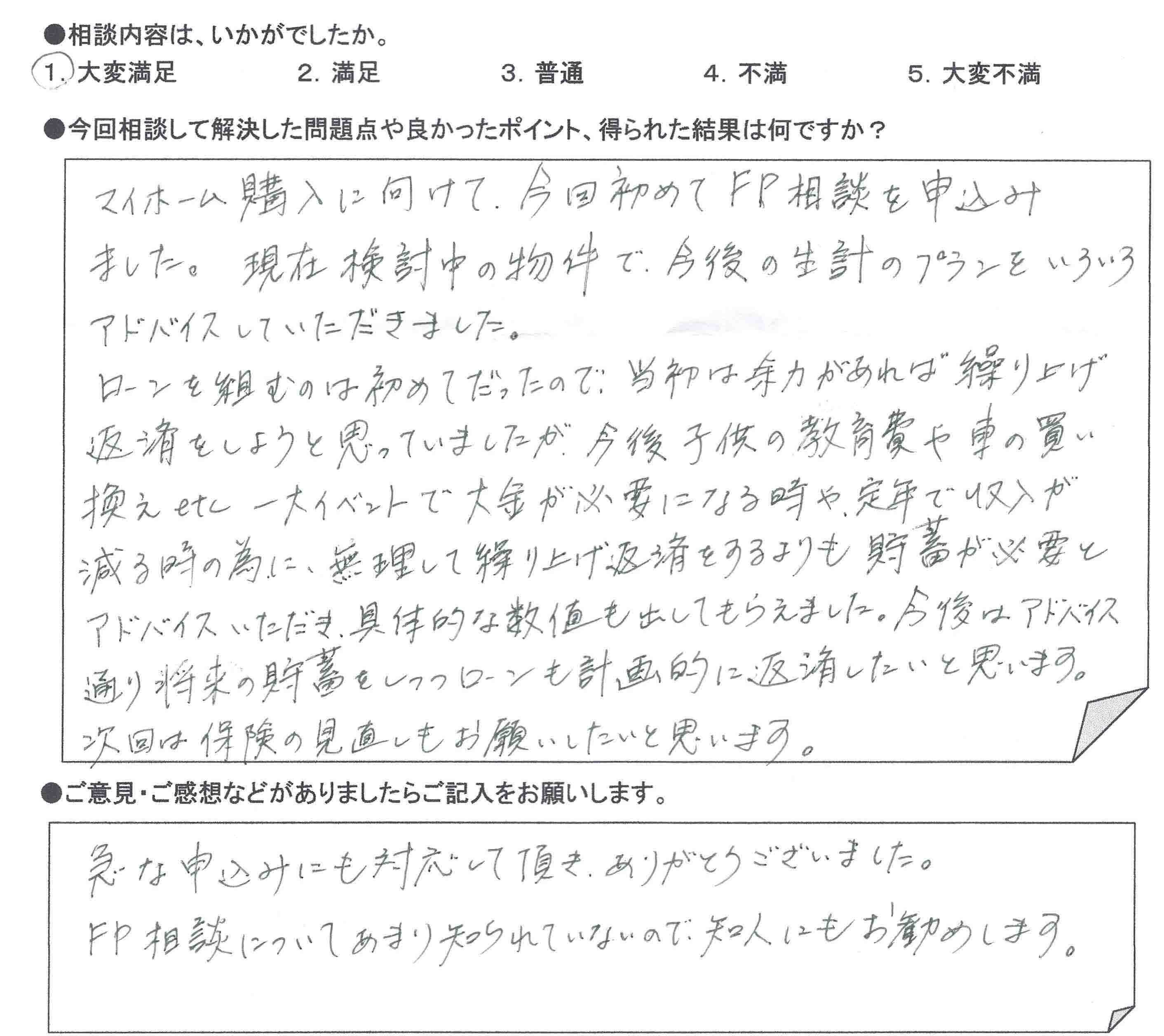 �����k�҂̐�