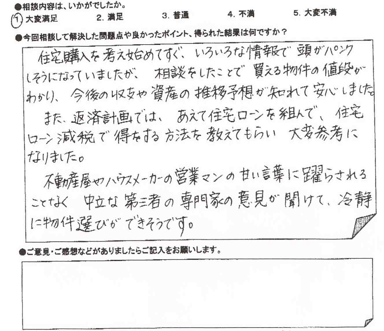 �����k�҂̐�