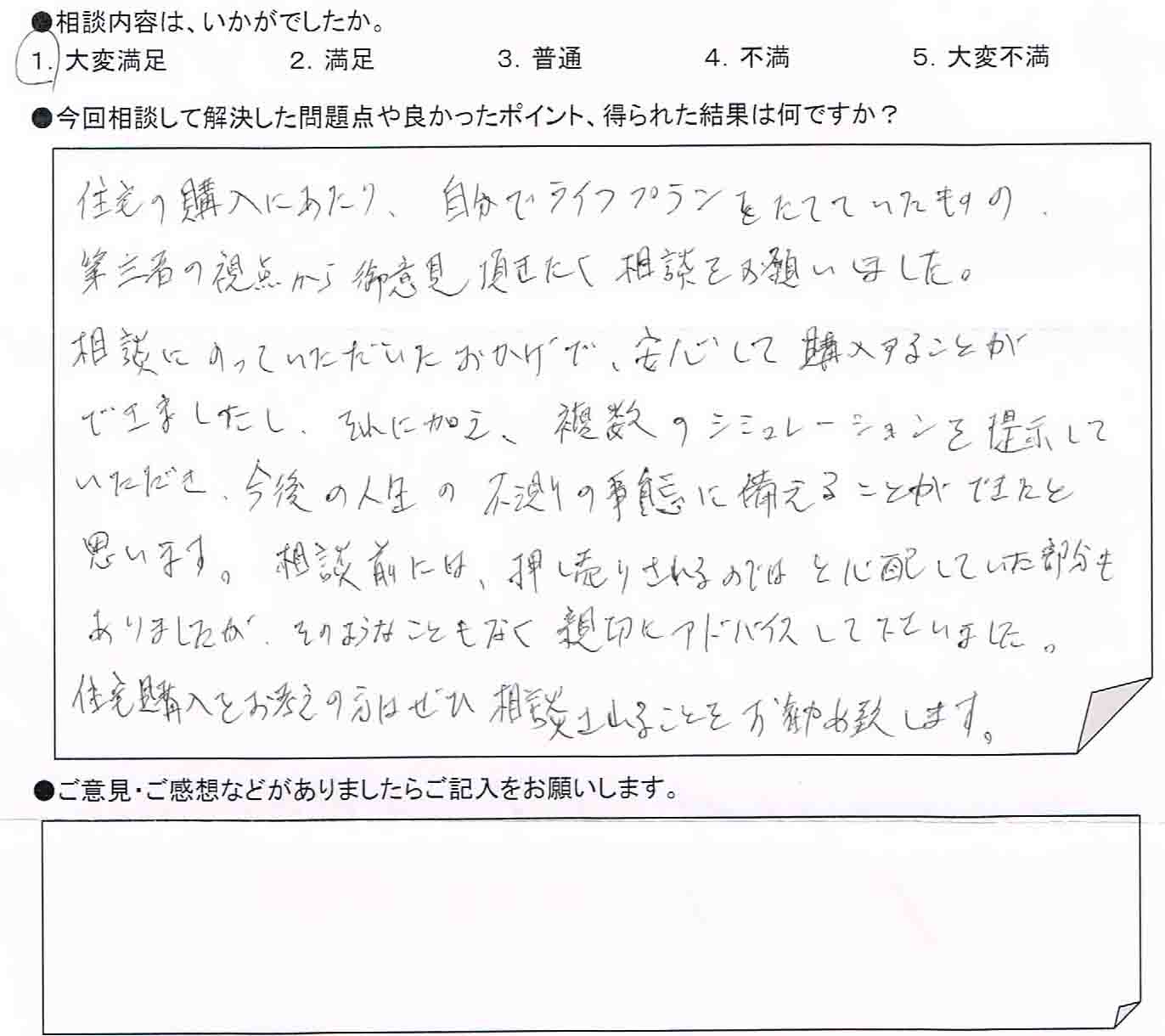 �����k�҂̐�