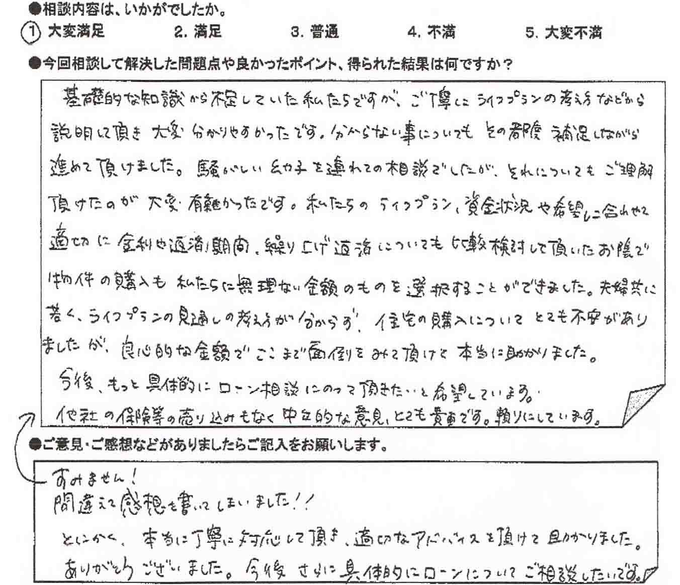 �����k�҂̐�