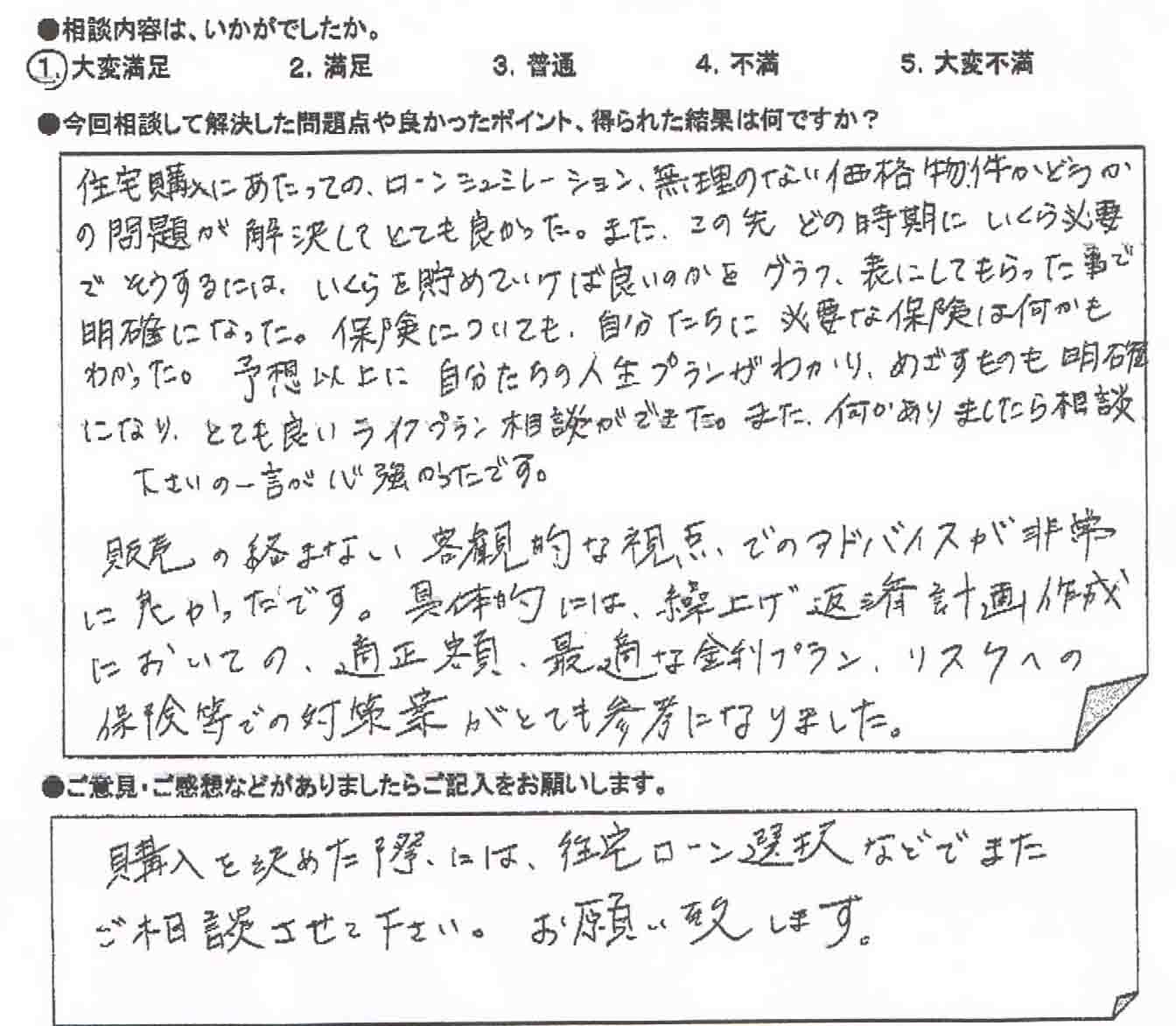 �����k�҂̐�