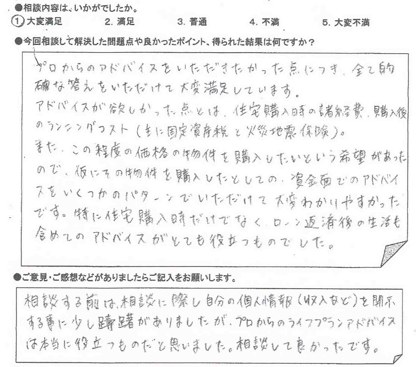 �����k�҂̐�