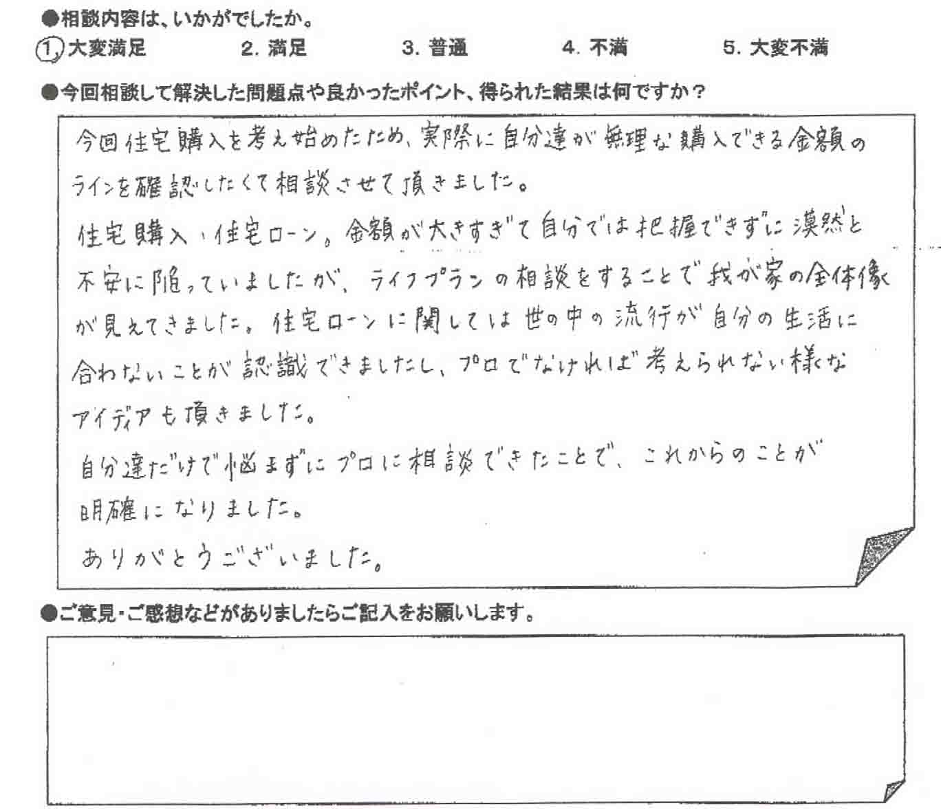 �����k�҂̐�