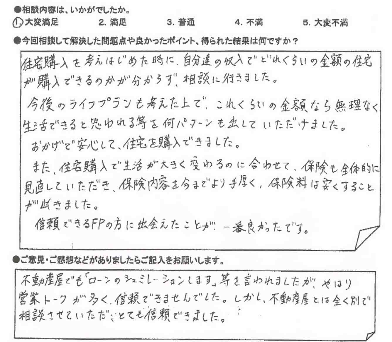 �����k�҂̐�