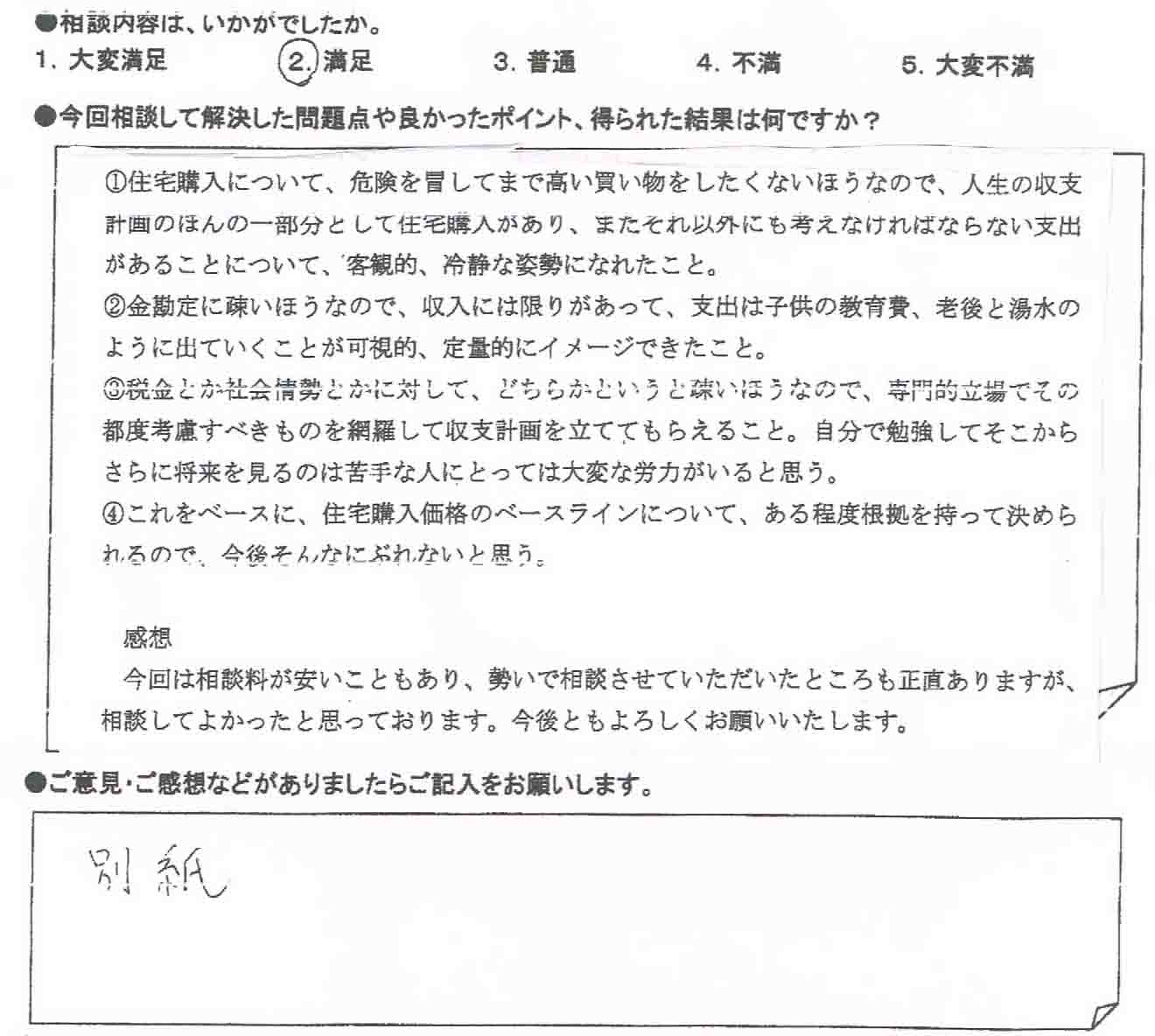 �����k�҂̐�