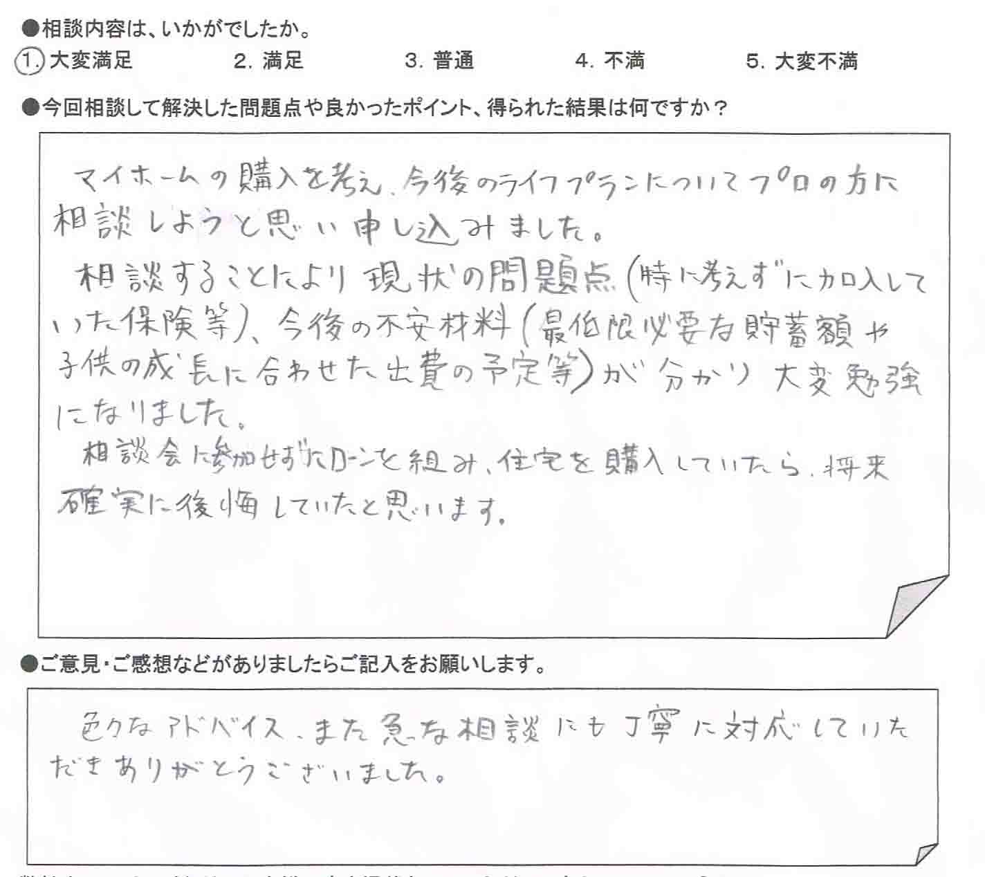 �����k�҂̐�